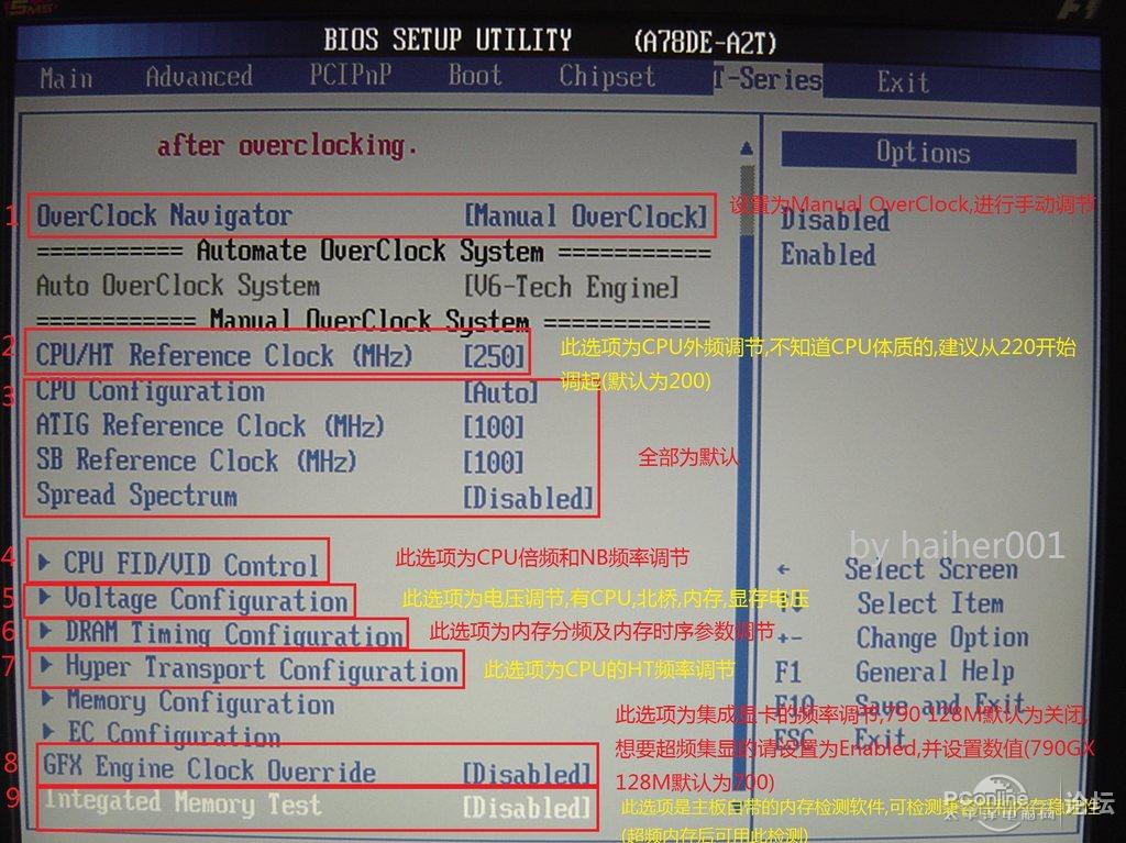 梅捷主板超频设置图解