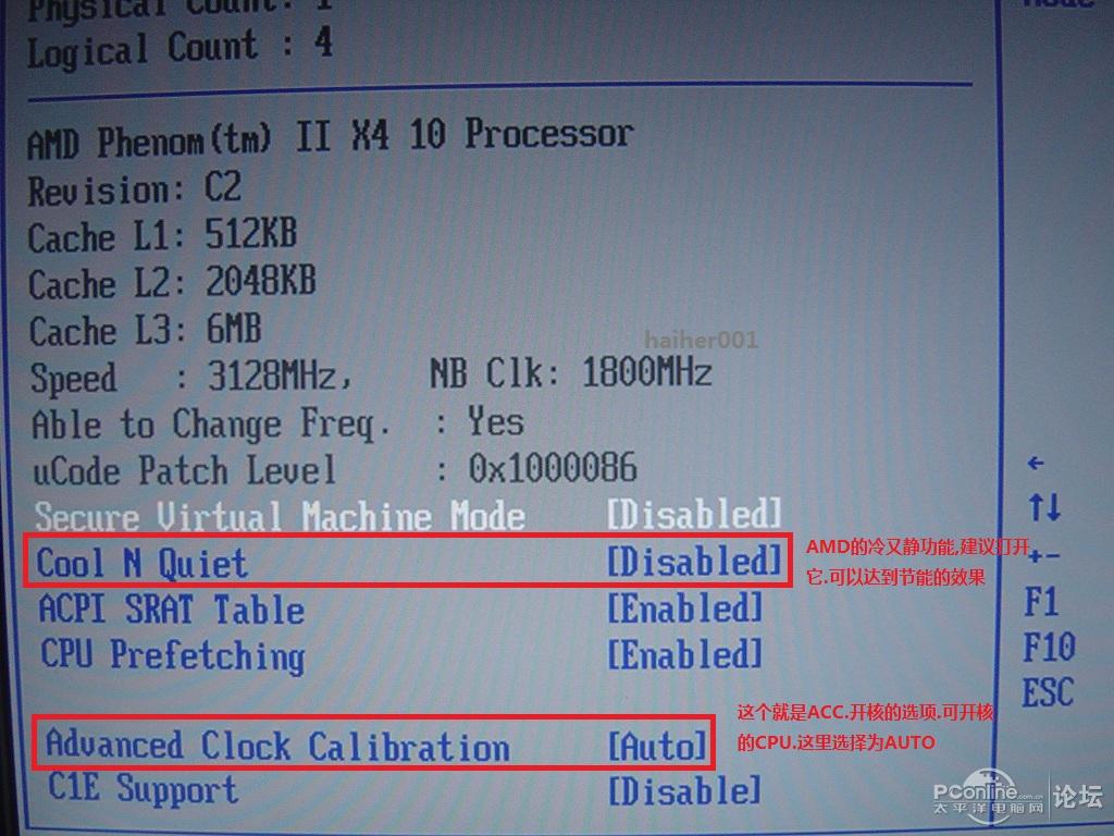 梅捷主板超频设置图解