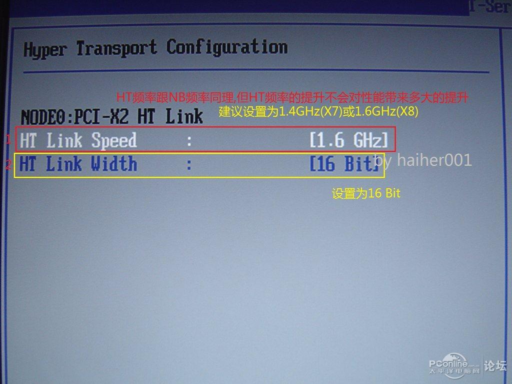 梅捷主板超频设置图解