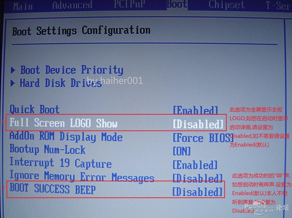 梅捷主板超频设置图解