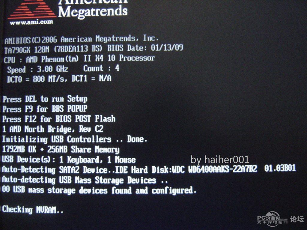 梅捷主板超频设置图解