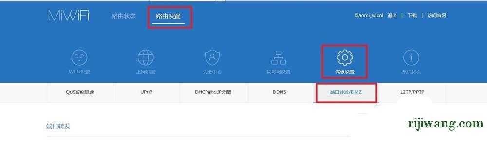 360路由小米路由_小米路由和极路由_小米路由器 垃圾