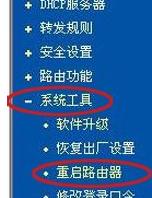 电脑怎么连接路由器上网
