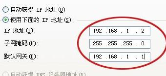 电脑怎么连接路由器上网