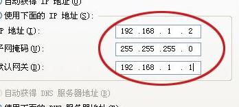 电脑怎么连接路由器上网