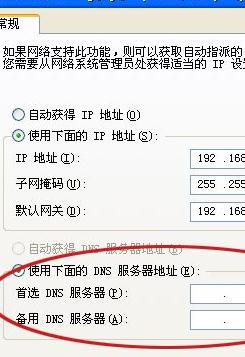 电脑怎么连接路由器上网