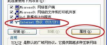 电脑怎么连接路由器上网
