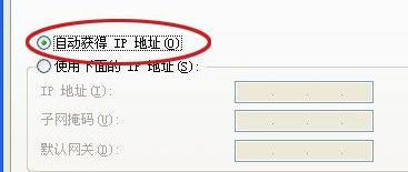 电脑怎么连接路由器上网