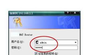 电脑怎么连接路由器上网