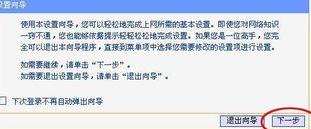 电脑怎么连接路由器上网