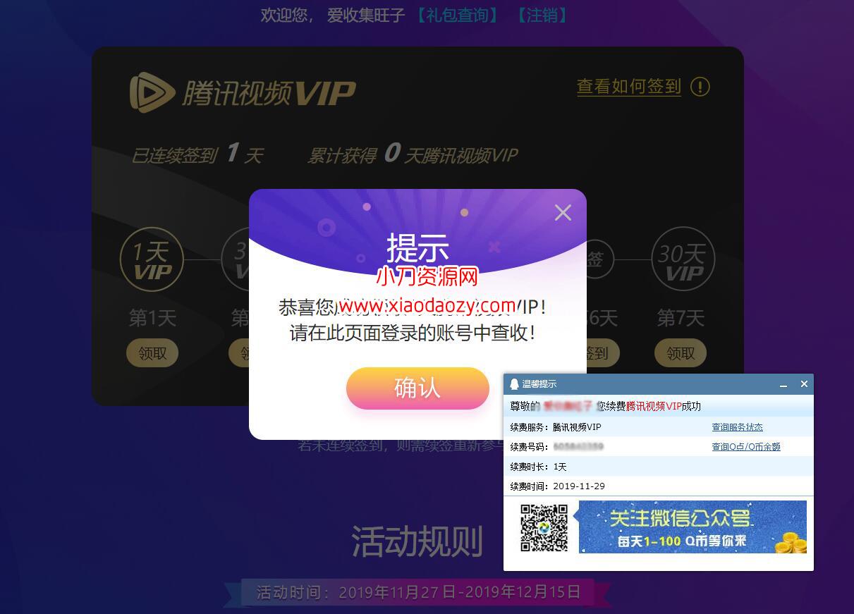 电脑管家母亲节活动_dnf电脑管家10月活动_dnf守护者二觉活动电脑管家
