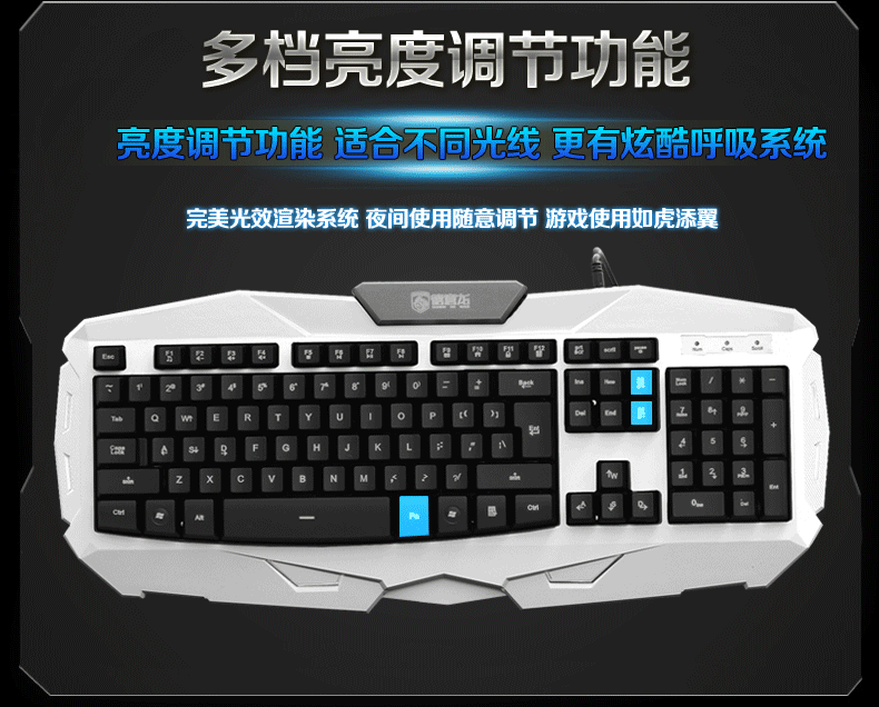 狼蛛八荒键盘背光切换_狼蛛八荒有线背光游戏键盘_狼蛛八荒怎么换背光