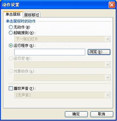 图片出现红叉_红叉 图片_浏览器图片是红叉