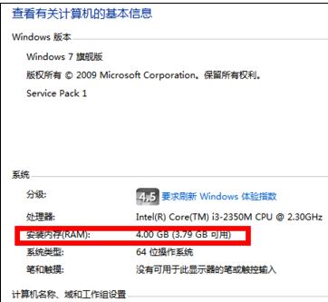 笔记本电脑内存很小运行很卡怎么办