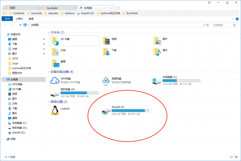 小米路由器硬盘访问不了