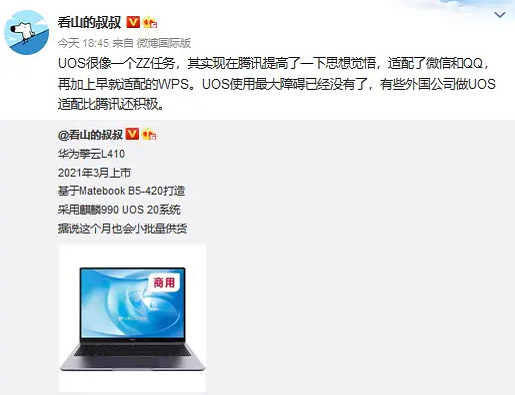 最新上市的笔记本电脑