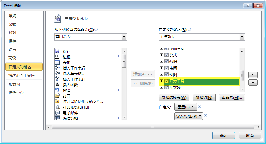 浏览器图片是红叉_ppt图片出现红叉_图片出现红叉