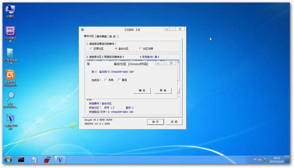 硬盘文件目录损坏且无法读取_硬盘文件或目录损坏且无法读取_硬盘目录损坏无法读取