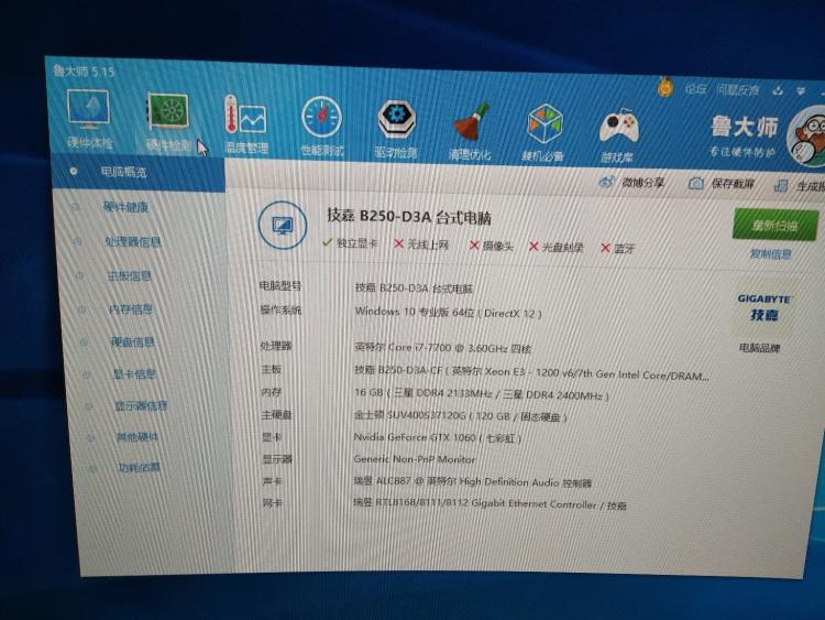 独立显卡玩游戏不是说不占内存么_玩lol怎么设置独立显卡_独立显卡占内存