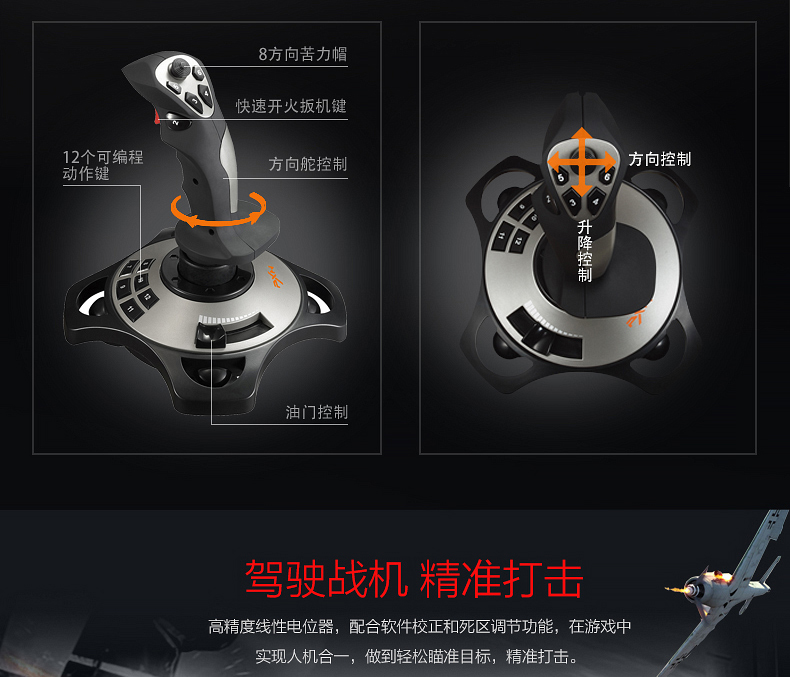 手柄模拟鼠标键盘_xpadder模拟鼠标_xpadder模拟鼠标