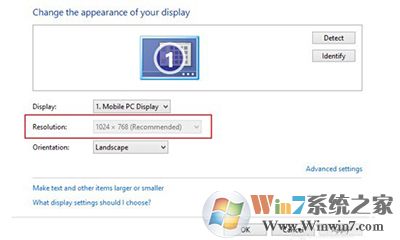 win10系统分辨率不能调节的解决方法