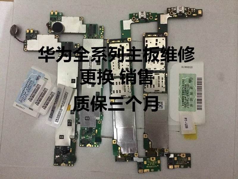 意外:购买Redmi手机一年后，主板被更换了三次