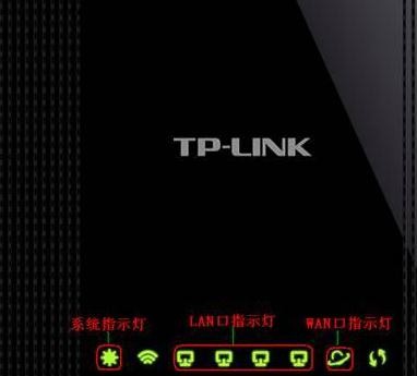 tplink路由器如何设置静态ip