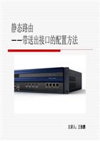 tplink路由器静态ip_tplink无线路由器设置静态ip_tplink 迷你路由 ip
