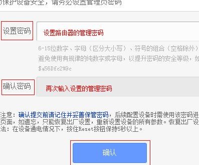 tplink路由器怎么设置静态ip