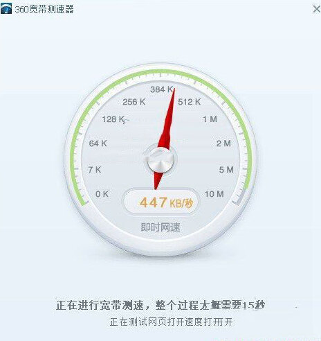 怎么看宽带是几兆