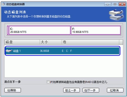 u盘引导_u盘 重建主引导记录_如何制作引导u盘