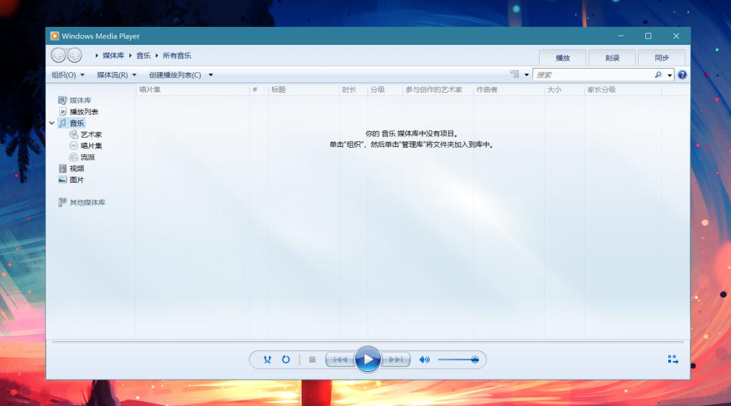 星际穿越下载 \星际穿越高清下载\_浏览不该浏览的网页中木马,360杀毒后电脑安全了吗_星际浏览器