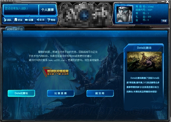 浏览不该浏览的网页中木马,360杀毒后电脑安全了吗_星际浏览器_电表倒转器操作说明书民用电表调表器倒表器