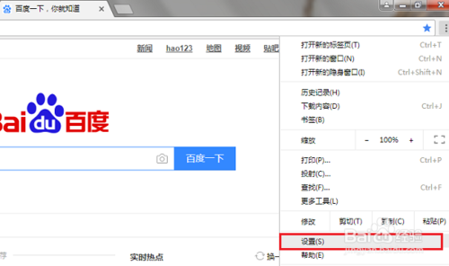 电表倒转器操作说明书民用电表调表器倒表器_星际浏览器_浏览不该浏览的网页中木马,360杀毒后电脑安全了吗