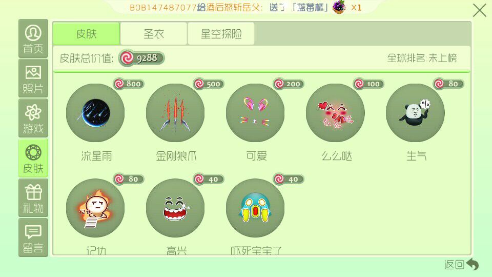 浏览不该浏览的网页中木马,360杀毒后电脑安全了吗_星际浏览器_电表倒转器操作说明书民用电表调表器倒表器