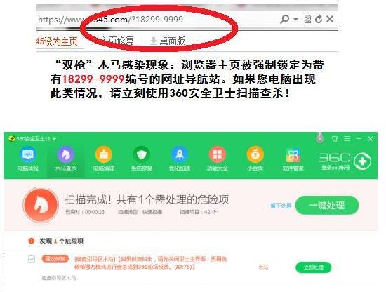 360云查杀怎么样?360云查杀下载电脑防护专家