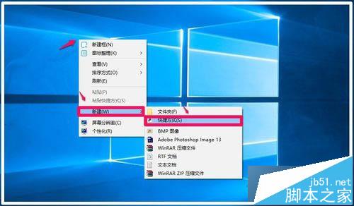 Win10恢复桌面快捷方式图标的步骤1