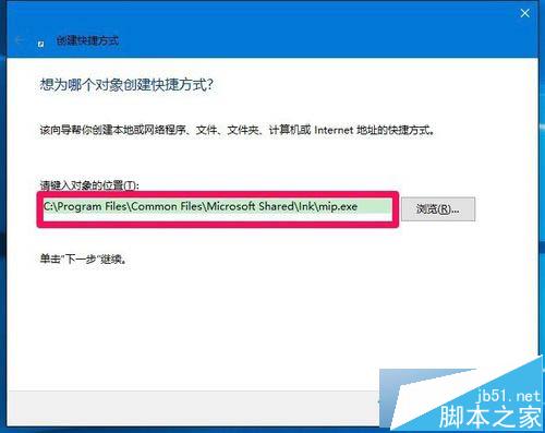Win10恢复桌面快捷方式图标的步骤2