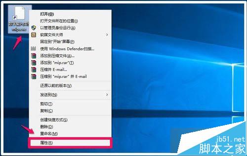 Win10恢复桌面快捷方式图标的步骤4
