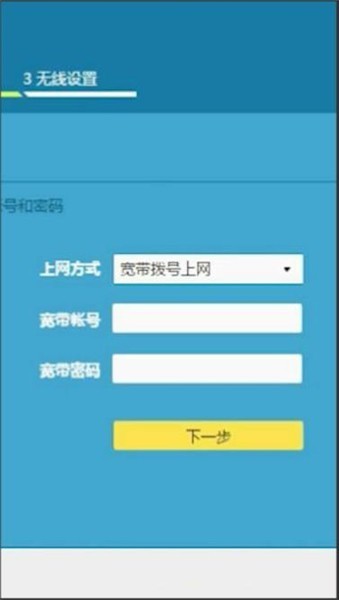 手机改wifi密码软件_什么软件改wifi密码_手机改路由器密码软件