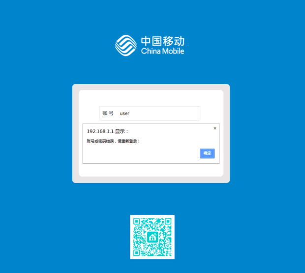 什么软件改wifi密码_手机改wifi密码软件_手机改路由器密码软件