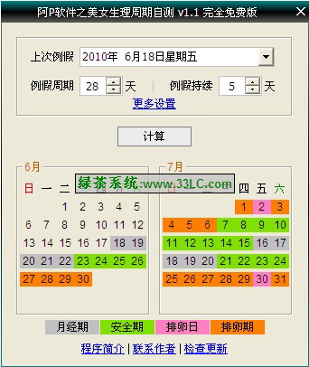 excel中如何计算两个日期之间的天数_excel表格中如何计算两个日期之间的天数?_excel中计算日期和今天
