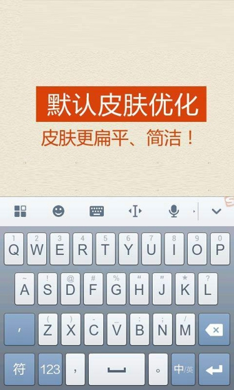 苹果键盘怎么换皮肤_如何换qq键盘的皮肤_苹果qq键盘皮肤怎么换