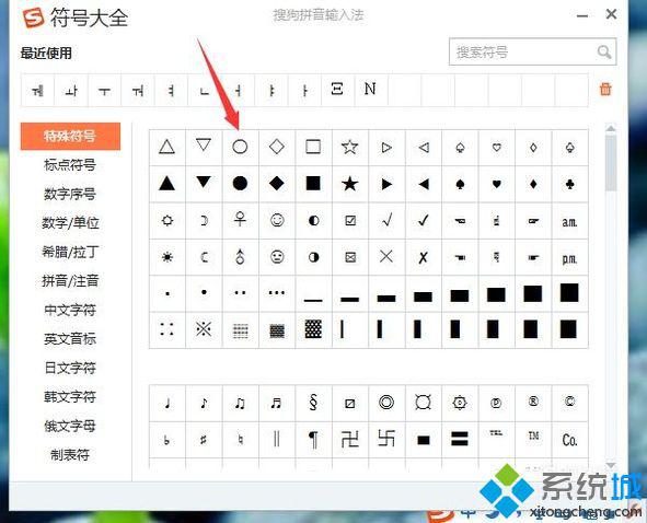 苹果键盘怎么换皮肤_如何换qq键盘的皮肤_苹果qq键盘皮肤怎么换