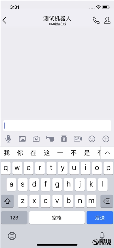 如何换qq键盘的皮肤_苹果键盘怎么换皮肤_苹果qq键盘皮肤怎么换