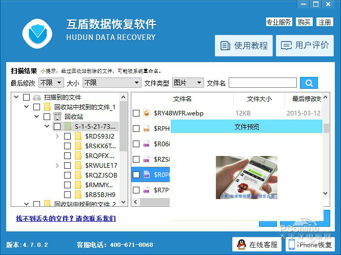 截图1