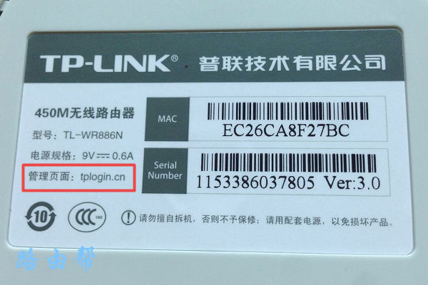 手机改wifi密码和名字的软件？