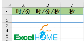 excel中计算日期和今天