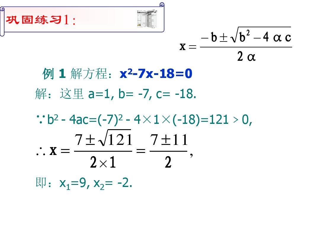 如何在excel中计算两个日期之间的天数_excel 计算 日期_excel中计算日期和今天
