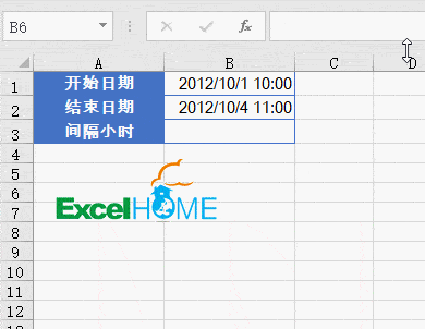 excel中计算日期和今天
